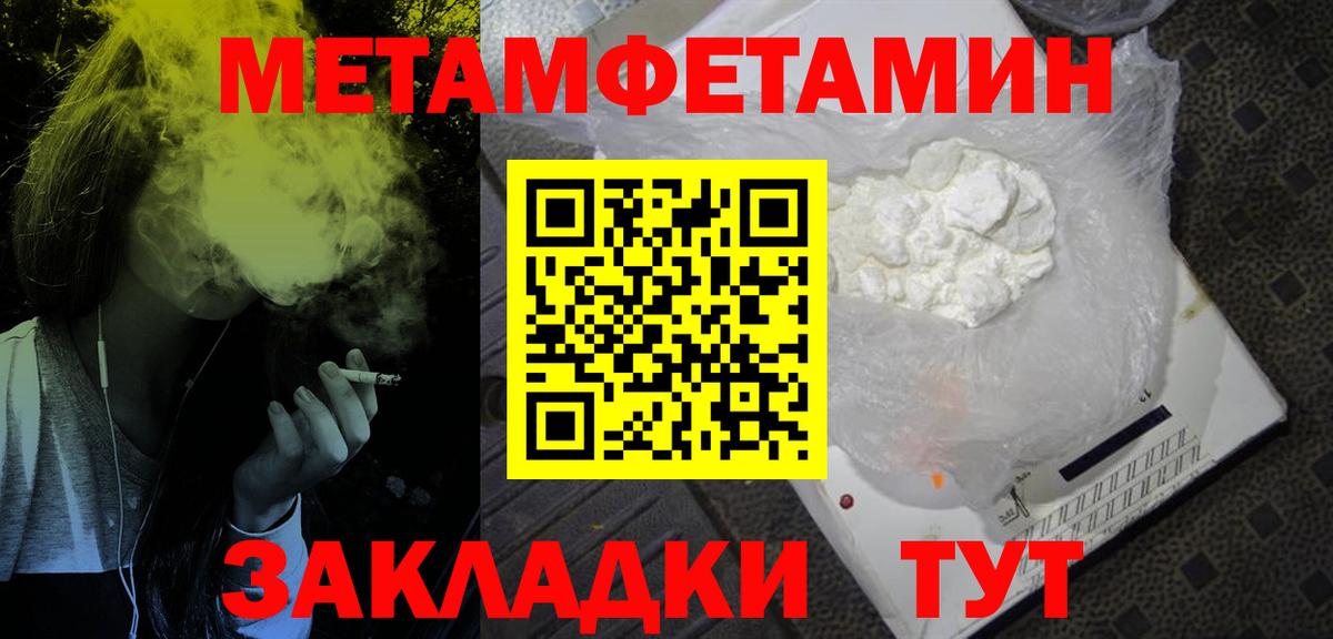 Пермь  Amphetamine VHQ  Амфетамин  Вход с VPN 