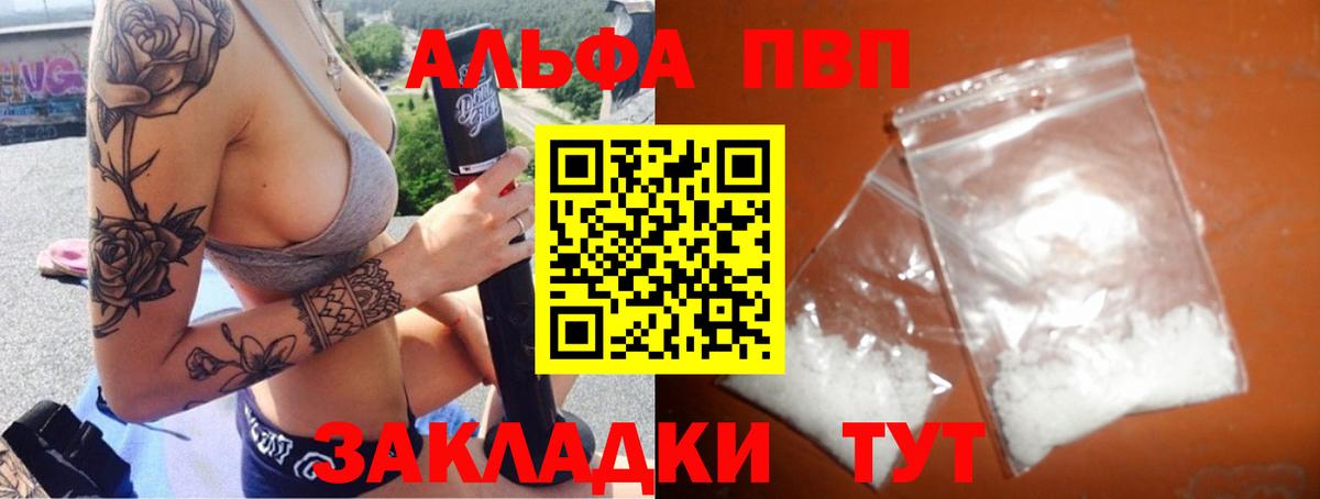 Альфа ПВП СК КРИС Пермь