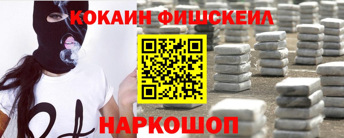 Пермь  Cocaine Эквадор  COCAIN  Вход с VPN  КОКАИН Перу 