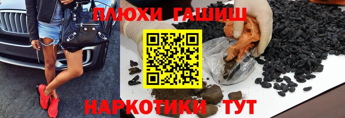 Пермь  Гашиш  Вход с VPN  ГАШ хэш  где купить   ГАШИШ индика сатива 