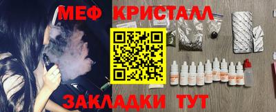 кокаин перу Рузаевка