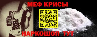 кокаин перу Рузаевка