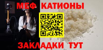 кокаин перу Рузаевка