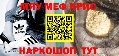 кокаин перу Рузаевка
