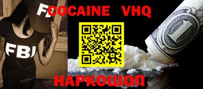 мефедрон Рыбинск