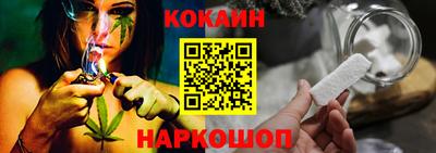 кокаин перу Рузаевка