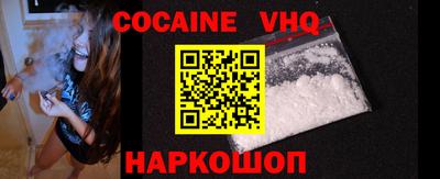 мефедрон Рыбинск