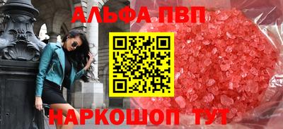 мефедрон Рыбинск