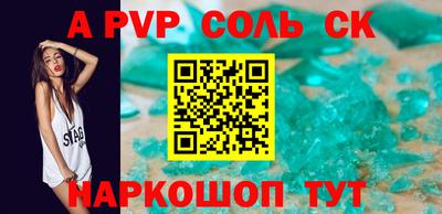 мефедрон Рыбинск