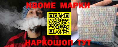 кокаин перу Рузаевка