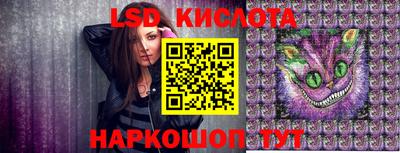 мефедрон Рыбинск