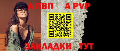 мефедрон Рыбинск