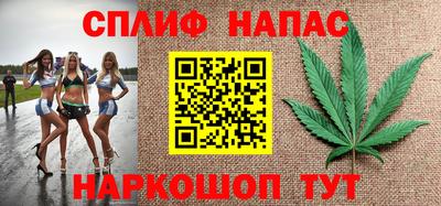 кокаин перу Рузаевка