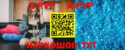 мефедрон Рыбинск
