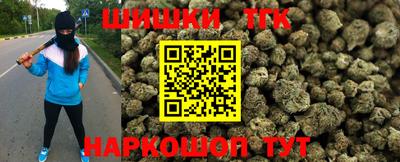 мефедрон Рыбинск