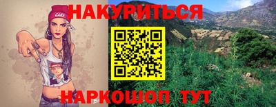 мефедрон Рыбинск