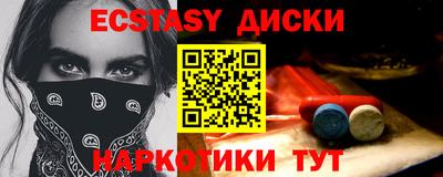 кокаин перу Рузаевка