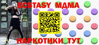 кокаин перу Рузаевка