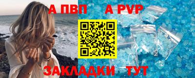 мефедрон Рыбинск