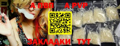 мефедрон Рыбинск