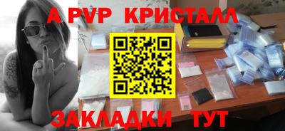 кокаин перу Рузаевка
