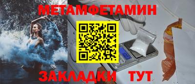 мефедрон Рыбинск