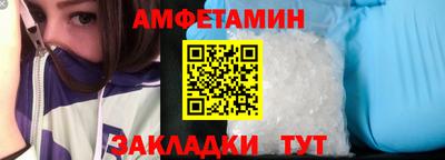 мефедрон Рыбинск