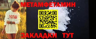 мефедрон Рыбинск
