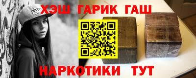мефедрон Рыбинск