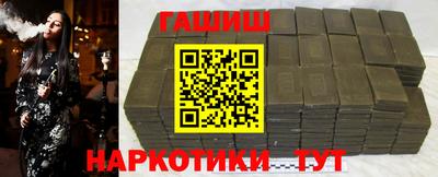 мефедрон Рыбинск