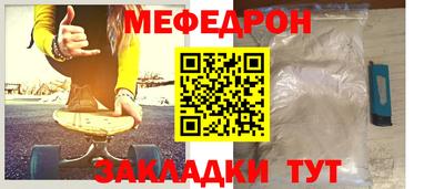 кокаин перу Рузаевка