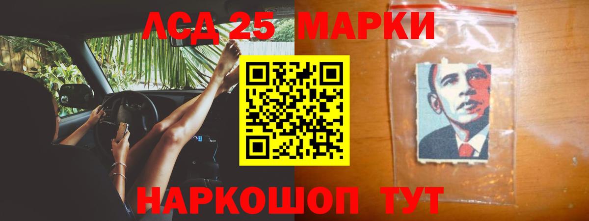 LSD-25 экстази кислота  Вход с VPN  Пермь  LSD-25 экстази ecstasy 