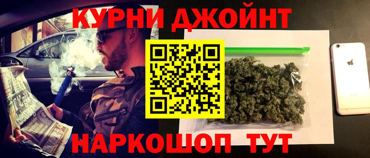 Пермь  Шишки марихуана OG Kush  Вход с VPN  Бошки Шишки семена  Бошки Шишки White Widow 